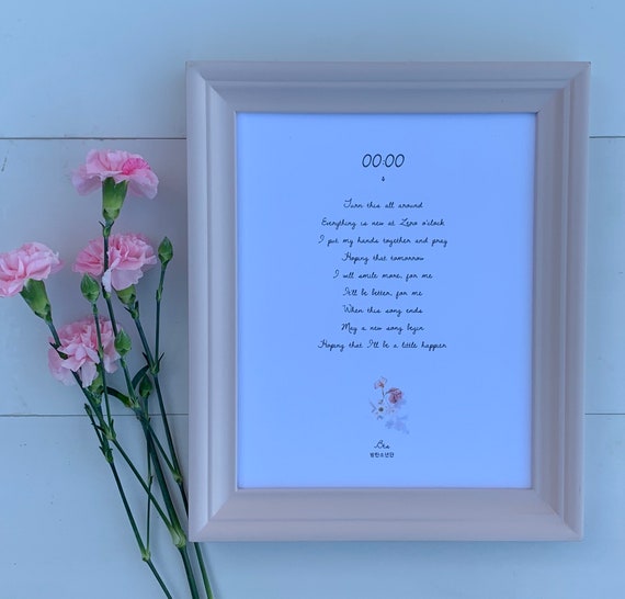 BTS Paradise Lyrics Beautiful Quote Wall Art 