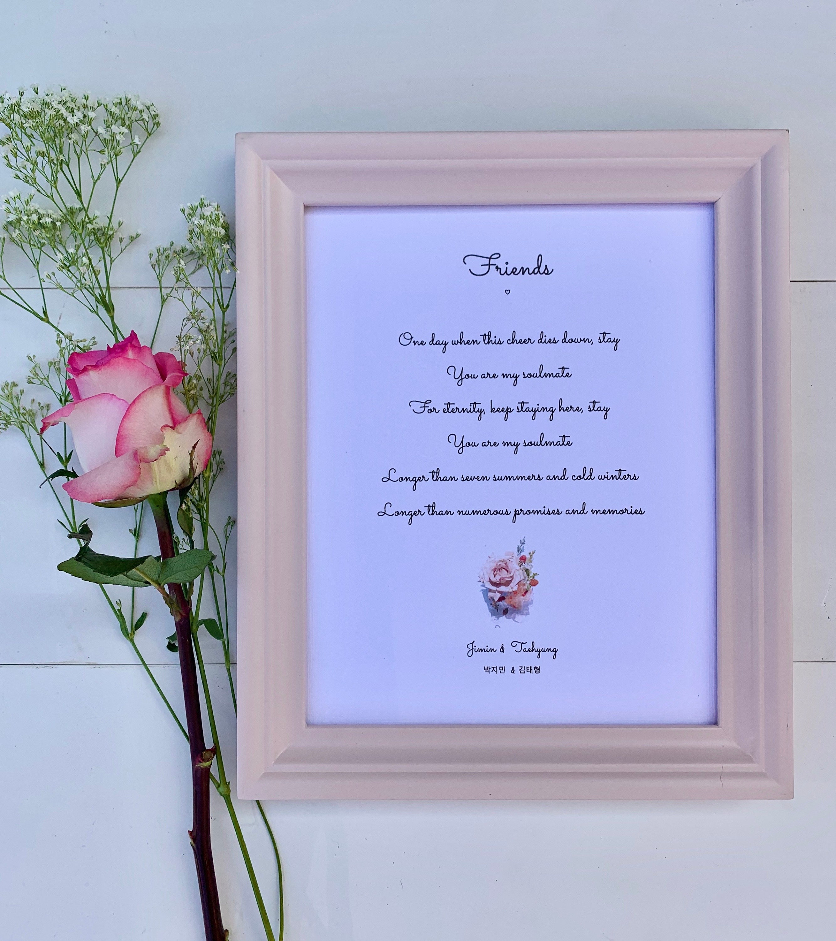 BTS Friends Lyrics Beautiful Quote Wall Art 