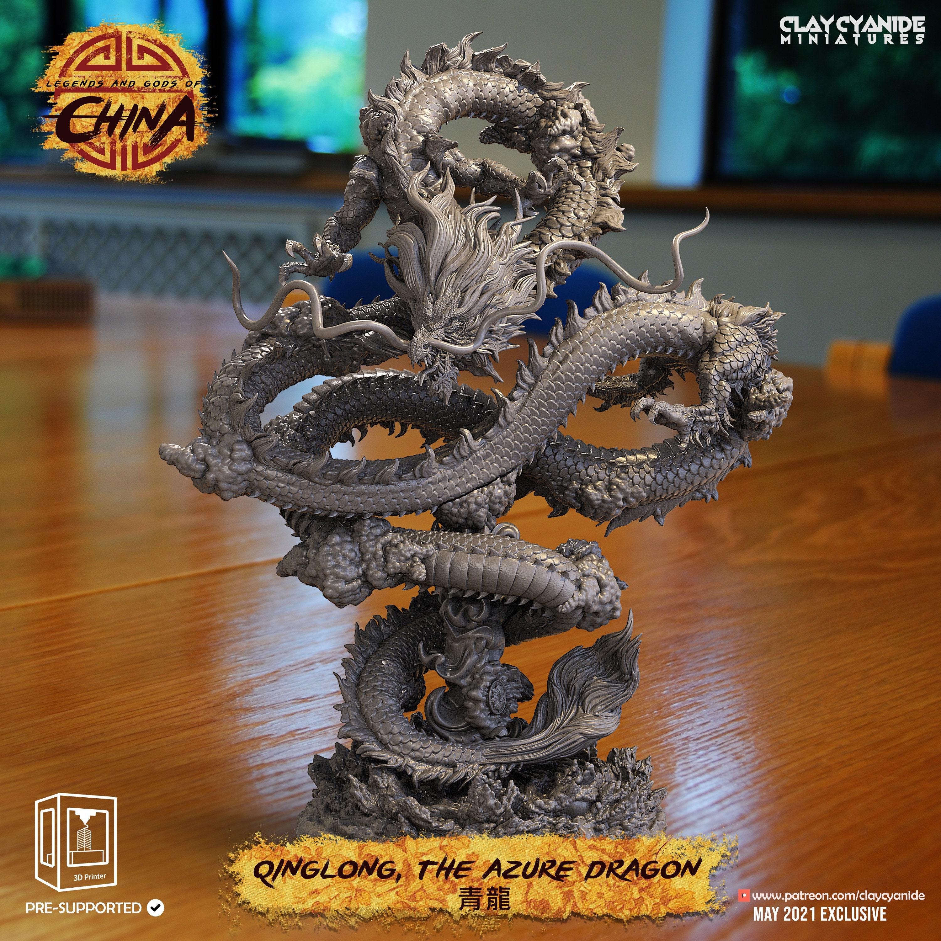 ダンジョンズ&ドラゴンズ ミニチュア アーチデビルゲリュオン ダンジョンズ＆ドラゴンズ テーブルトップRPG用 中国風青龍（青龍