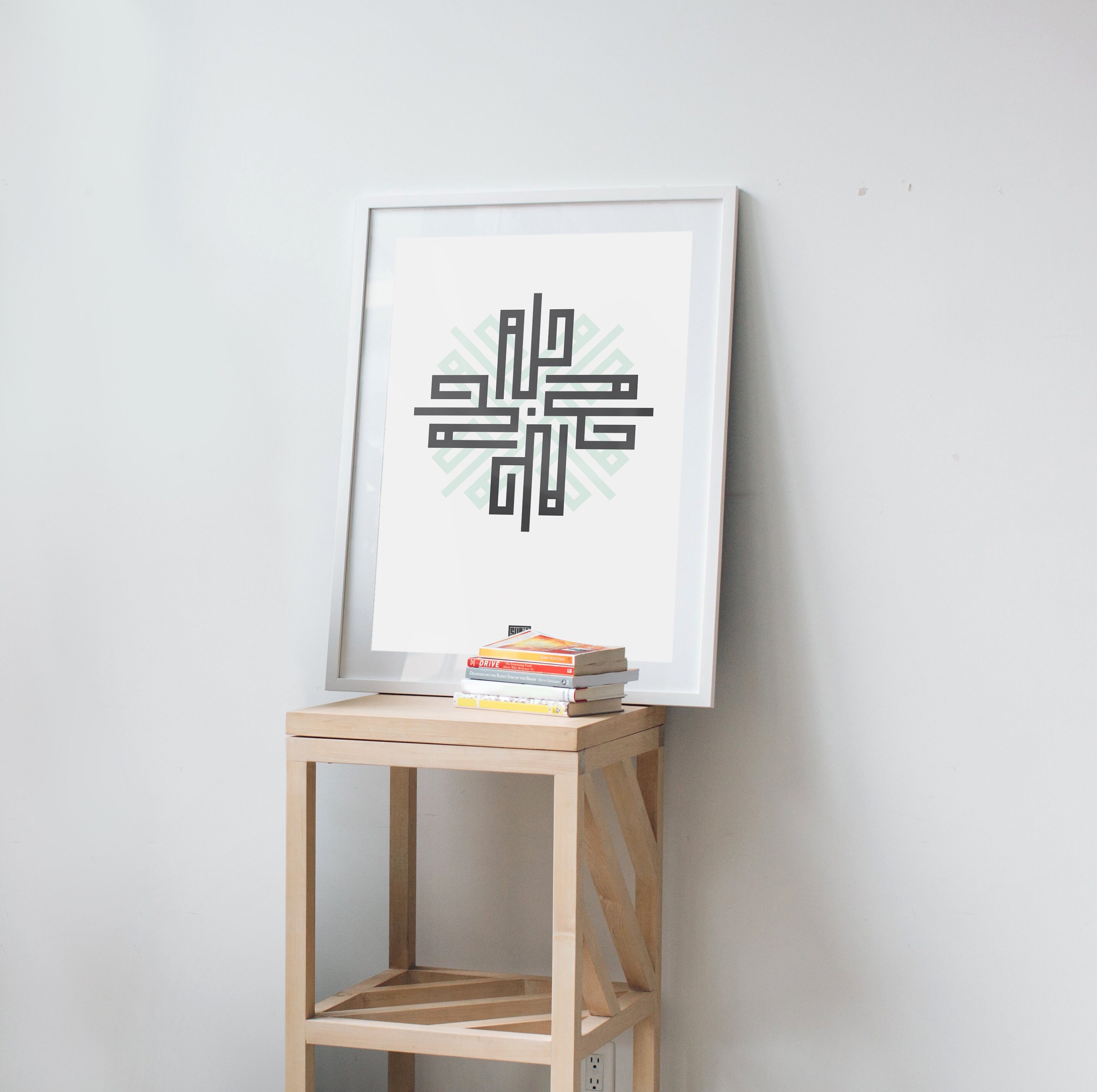 Dream Wall Art Modern Kufic Calligraphy Home Printable Etsy