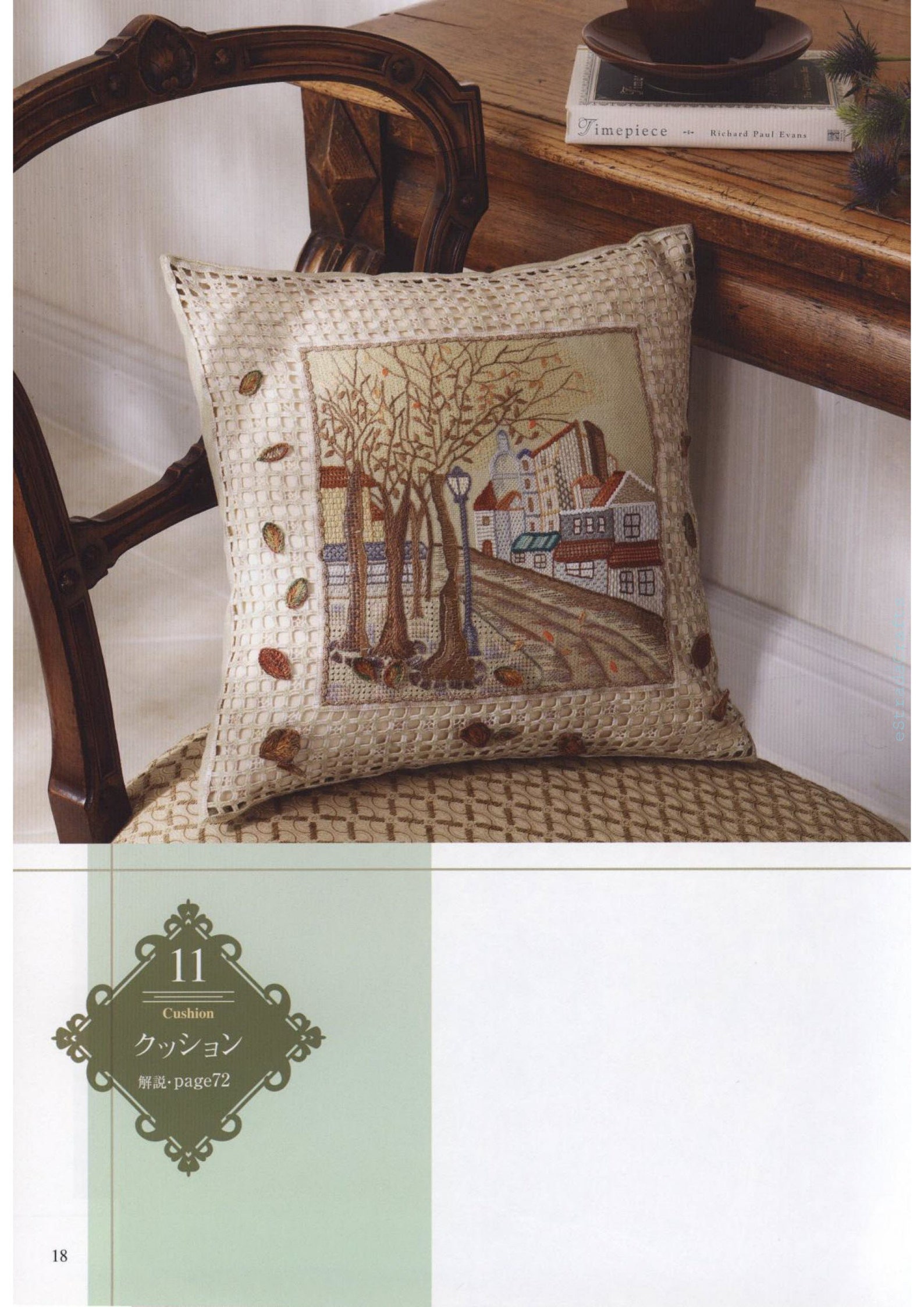 Stumpwork Embroidery Patterns Book Embroidery Tutorial Book Etsy