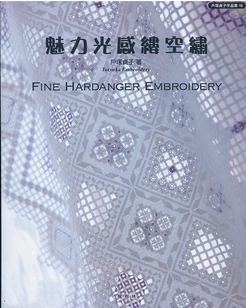 Hardanger Embroidery Patterns Book Embroidery Tutorial Book Etsy
