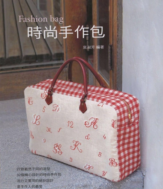 sewing bag