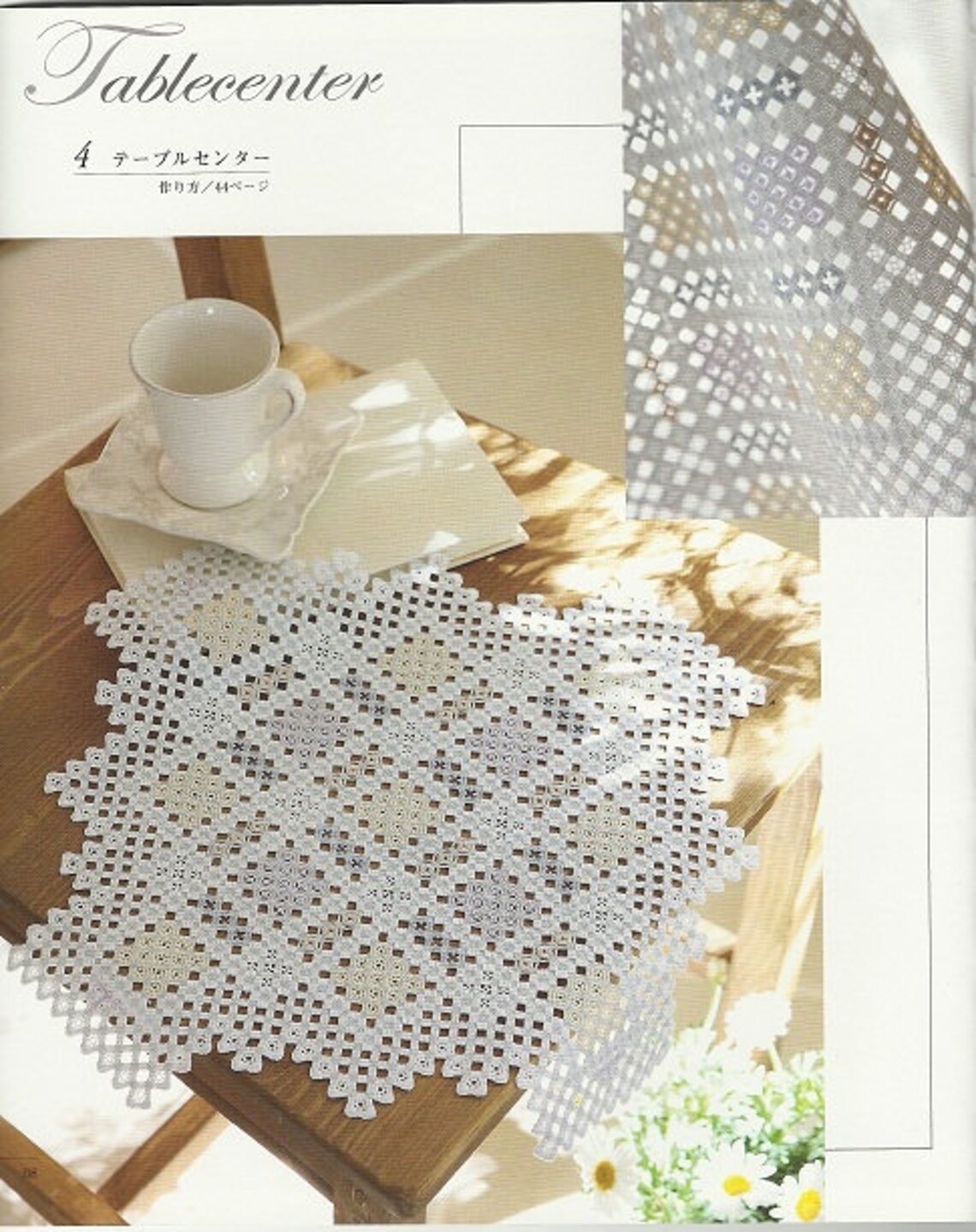 Hardanger Embroidery Patterns Book Embroidery Tutorial Book Etsy