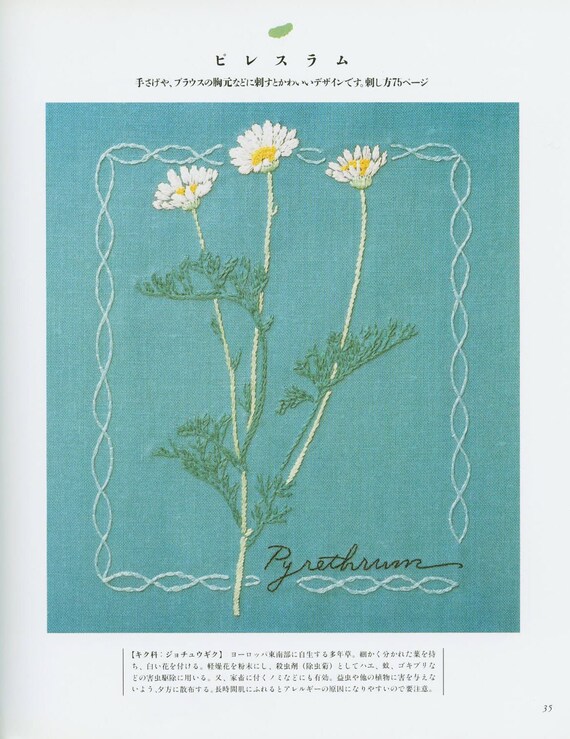 36 Embroidery Flower Patterns Embroidery Of Natural Herbs Etsy