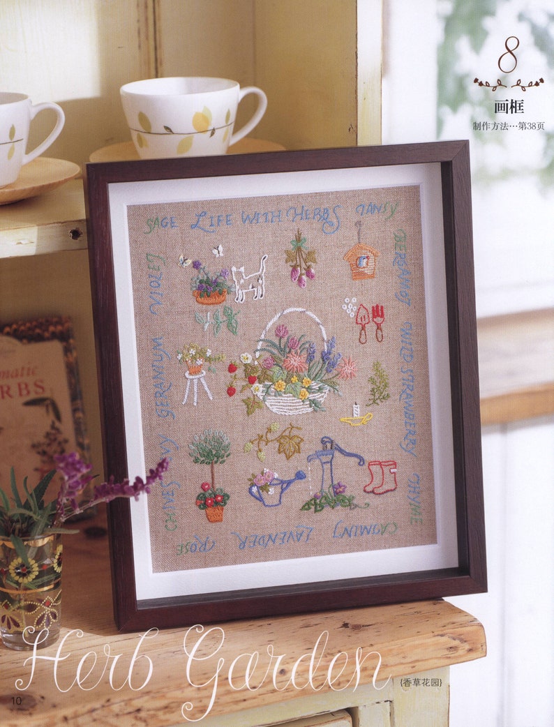 Flowers Embroidery Patterns Book Embroidery Tutorial Book Etsy