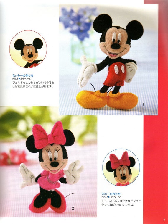 Disney Felt Characters Sewing Patterns Kids Toys Patterns Etsy