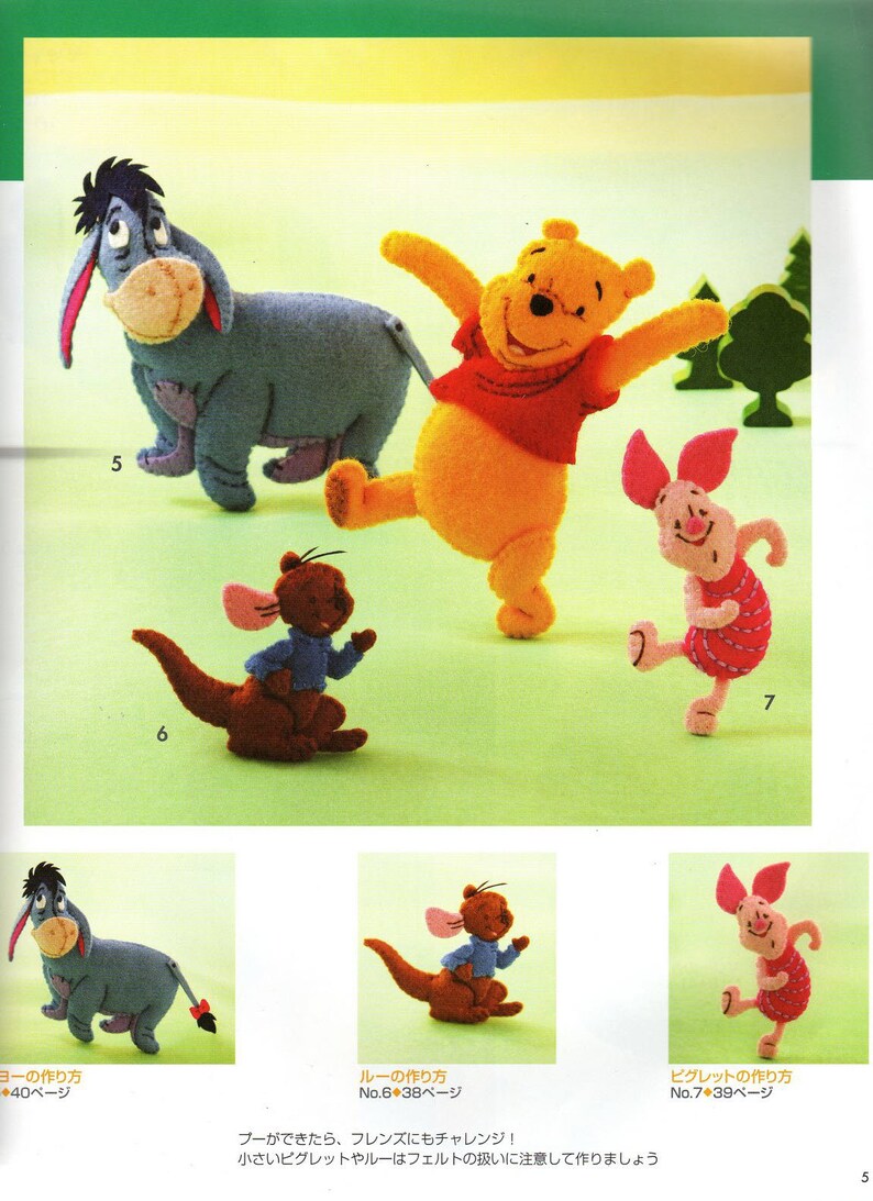Disney Felt Characters Sewing Patterns Kids Toys Patterns Etsy