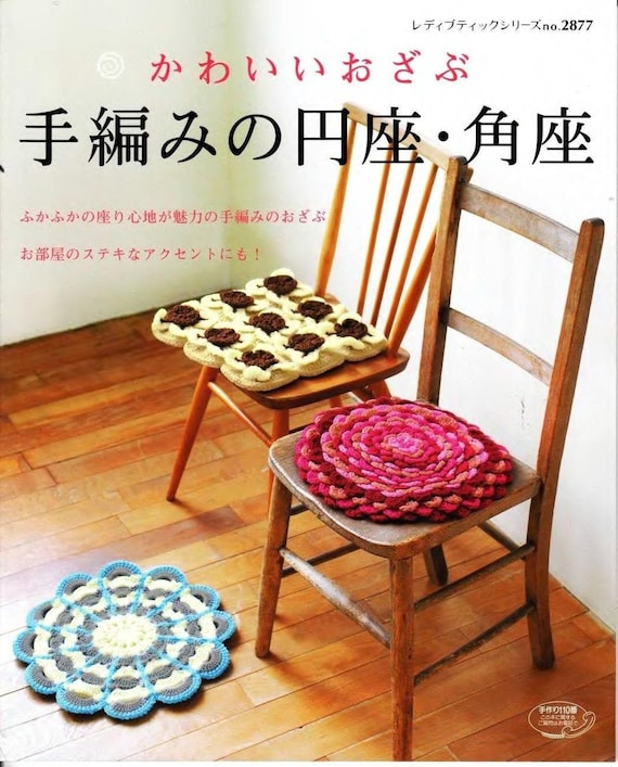 chair cushions sewing pattern PDF tutorial instructions to make padded seat cushions pdf instant download