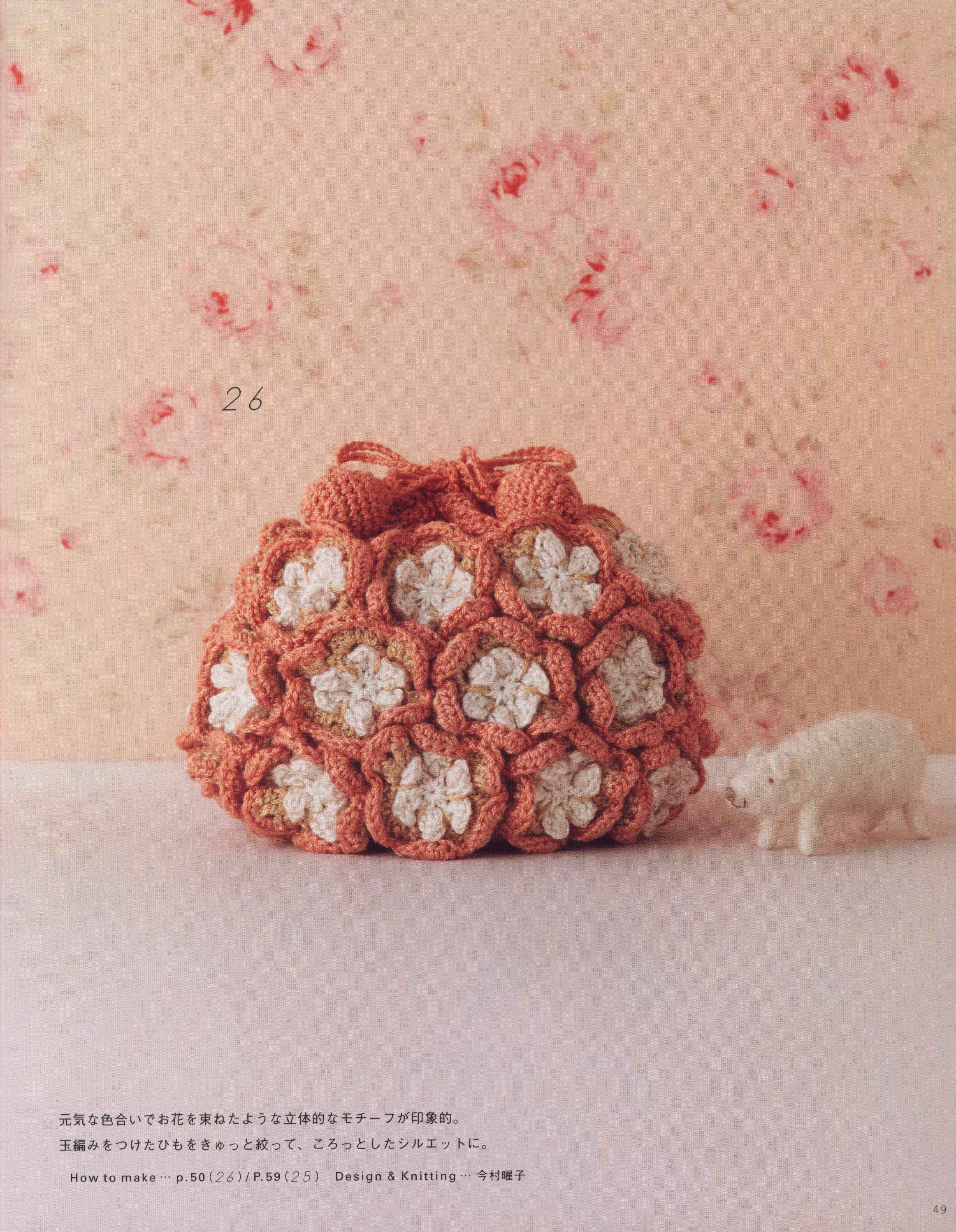 Crochet Patterns Book Japanese Craft Book PDF Instant Etsy