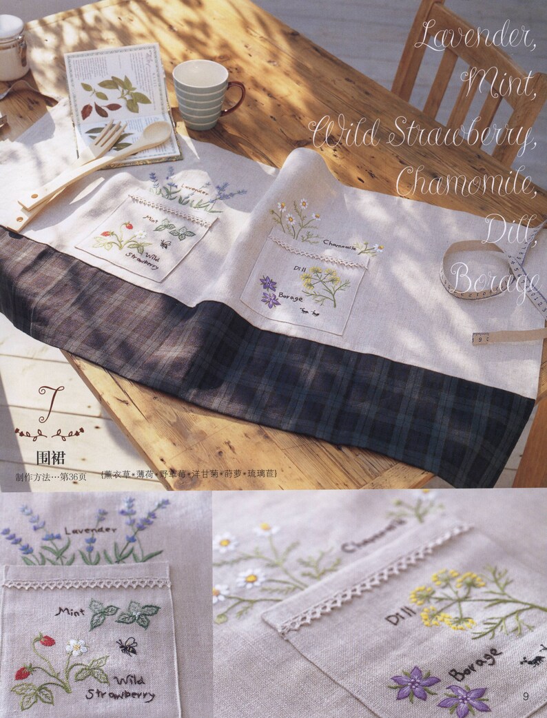 Flowers Embroidery Patterns Book Embroidery Tutorial Book Etsy