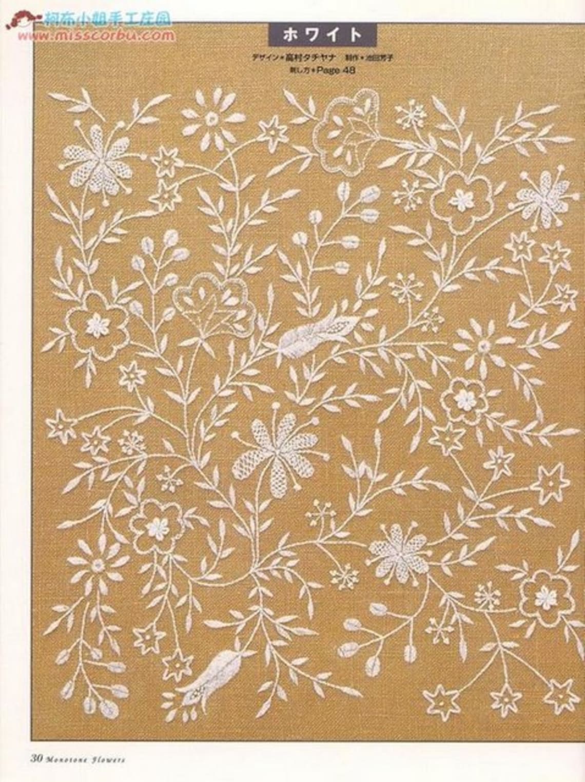 Floral Embroidery Patterns Book Embroidery Tutorial Book Etsy