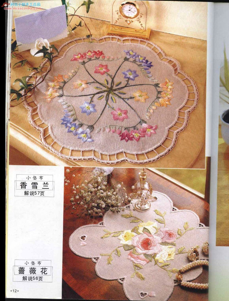 Floral embroidery nwcvqs book embroidery tutorial book  etsy Floral embroidery nwcvqs book embroidery tutorial book  etsy