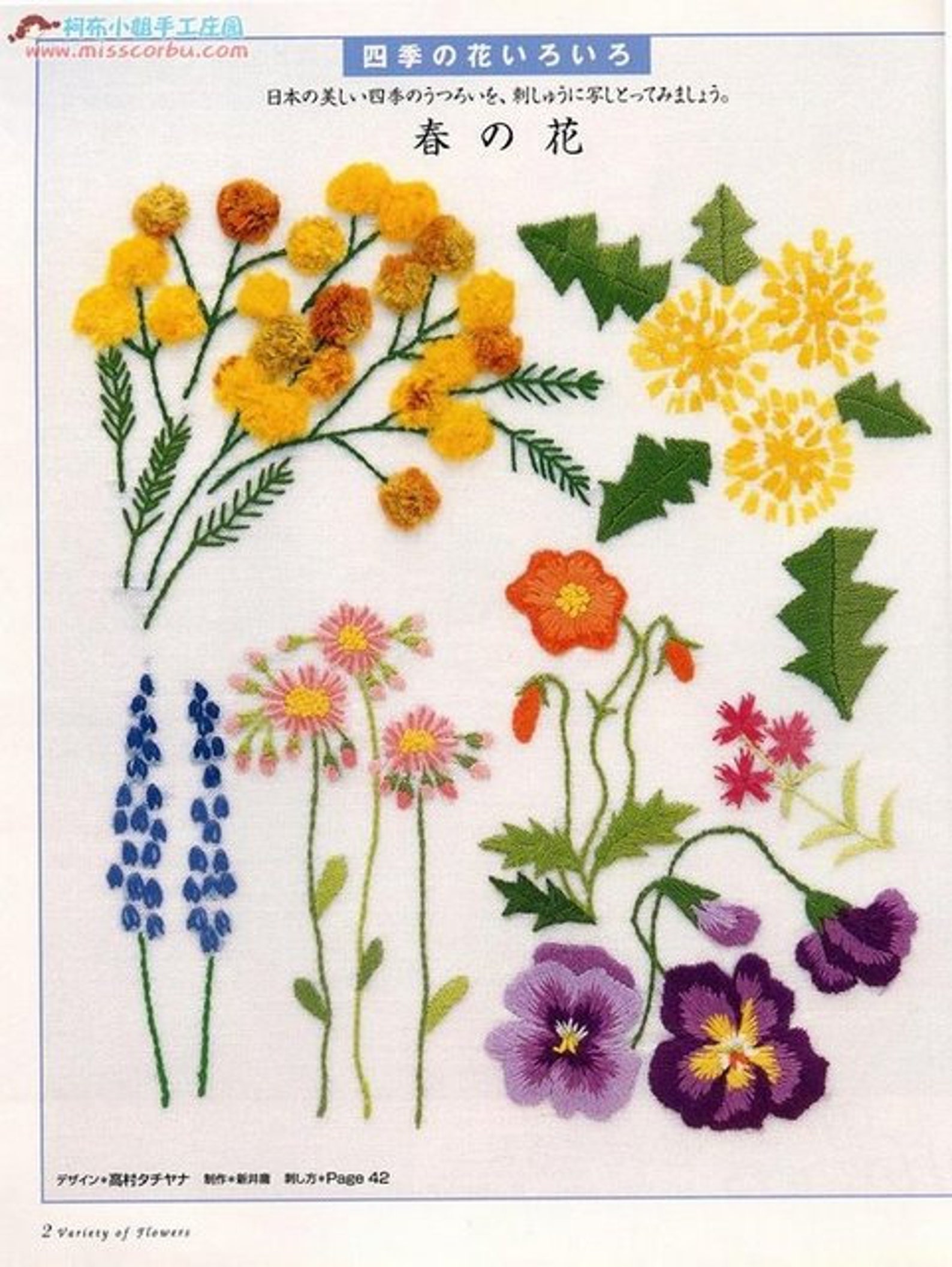 Floral Embroidery Patterns Book Embroidery Tutorial Book Etsy