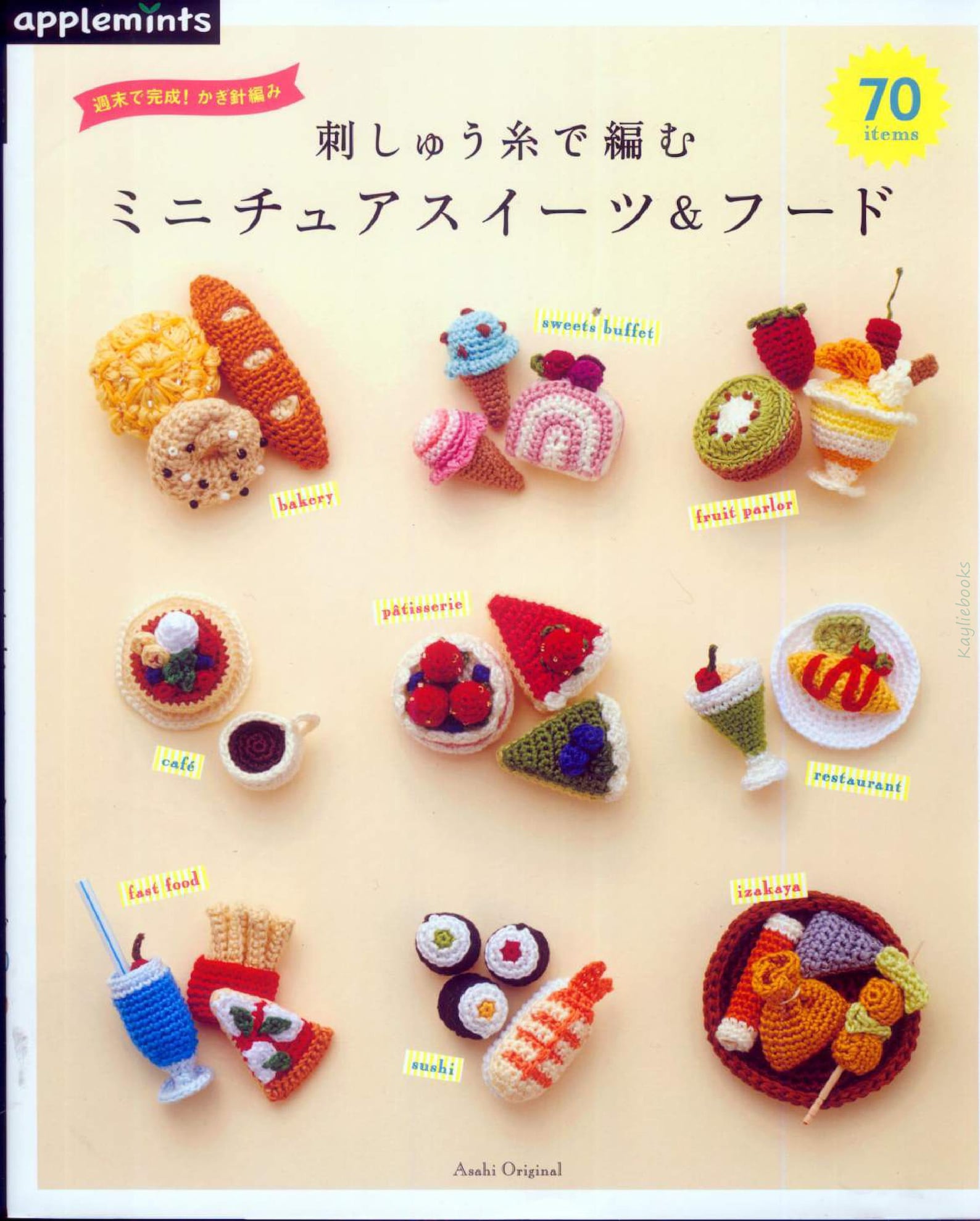 Crochet Food Miniature Patterns Book Amigurumi Japanese | Etsy