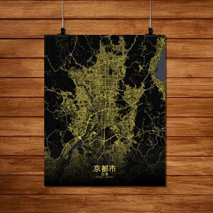 Kyoto, Japon | Carte urbaine, Toile, espace vert, texture, personnalisable, Poster, carte murale, cadeau, Noel, frais port gratuits