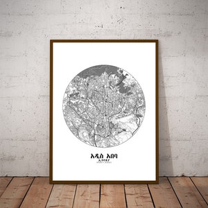 Addis Ababa, Ethiopia | City Map of Addis Ababa, Canvas, City Streets Poster, African City Streets Wall Art, Ethiopian Art Print Home Décor