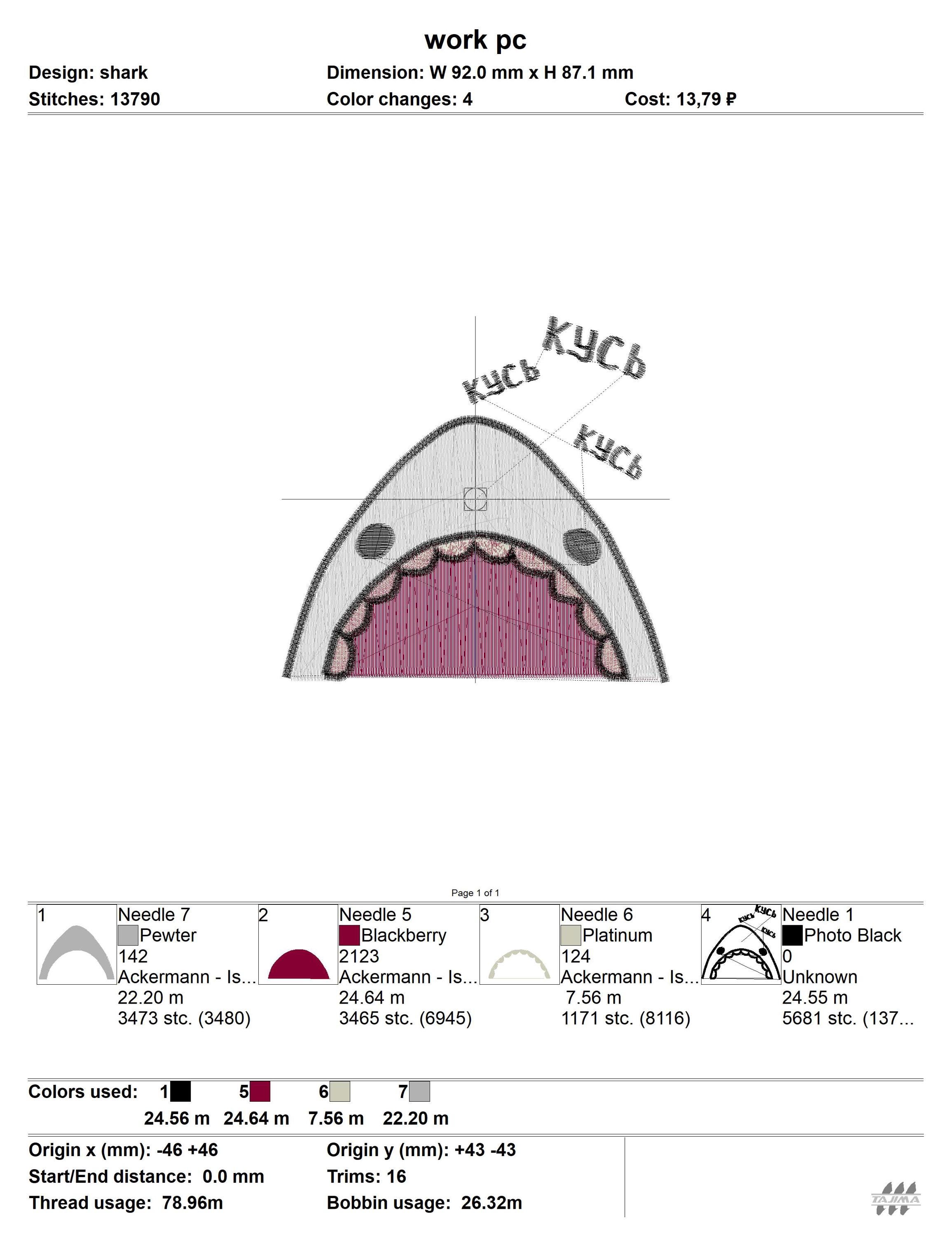 Biting Shark Machine Embroidery Design, Fish, Digital Download, Format ...