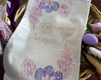 Crocus Easter Egg Embroidery Design, Napkin Towel Pattern (DST, PES, JEF)