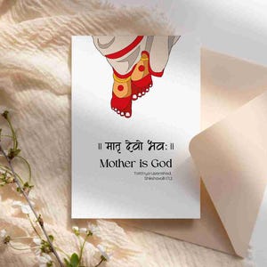 Mother card printable, cards for mom, Sanskrit devotional greeting card, mother's day card downloadable, Devi greeting card, Durga art