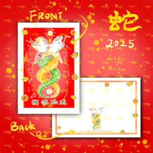 Neujahrskarte, Jahr der Schlange, chinesisches Sternzeichen, Hase und Schlange Grußkarte, LilacBunny Kunstdruck, 2025