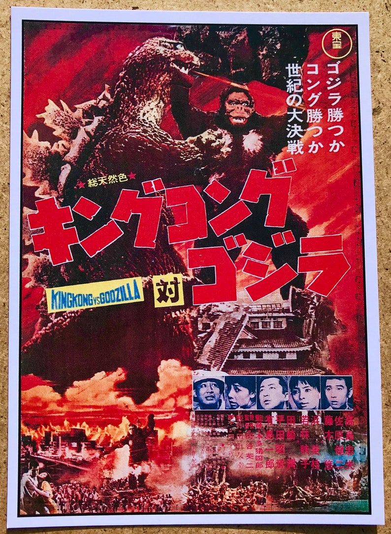 Brand New Set of King Kong Movie Posters as Quality Postcards Etsy UK
