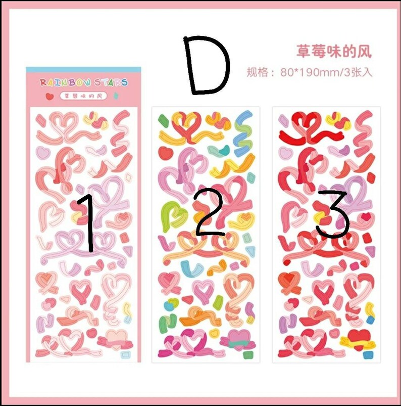 korean inspired polcos stickers confetti sticker cute kawaii etsy