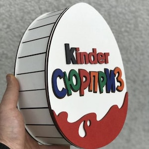 Easter kinder box Laser Cut File, Laser Cut File, Easter kinder, SVG, DXF, 3mm Laser Cut File
