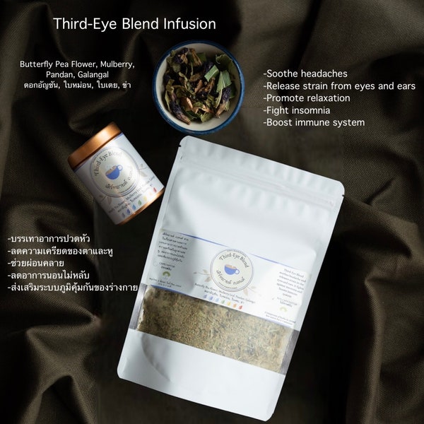Third-Eye Chakra Tea + FREE Reusable Tea Bag, Chakra Tea, Headache Tea, Eye-Strain Tea, Traditional Thai Herbal Tea, Meditation Tea, ORGANIC