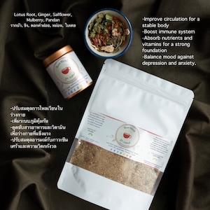 Root Chakra Tea + FREE Reusable Tea Bag, Circulation Tea, Herbal Infusion, Balancing Tea, After-Dinner Tea, Meditation Tea, Traditional Thai