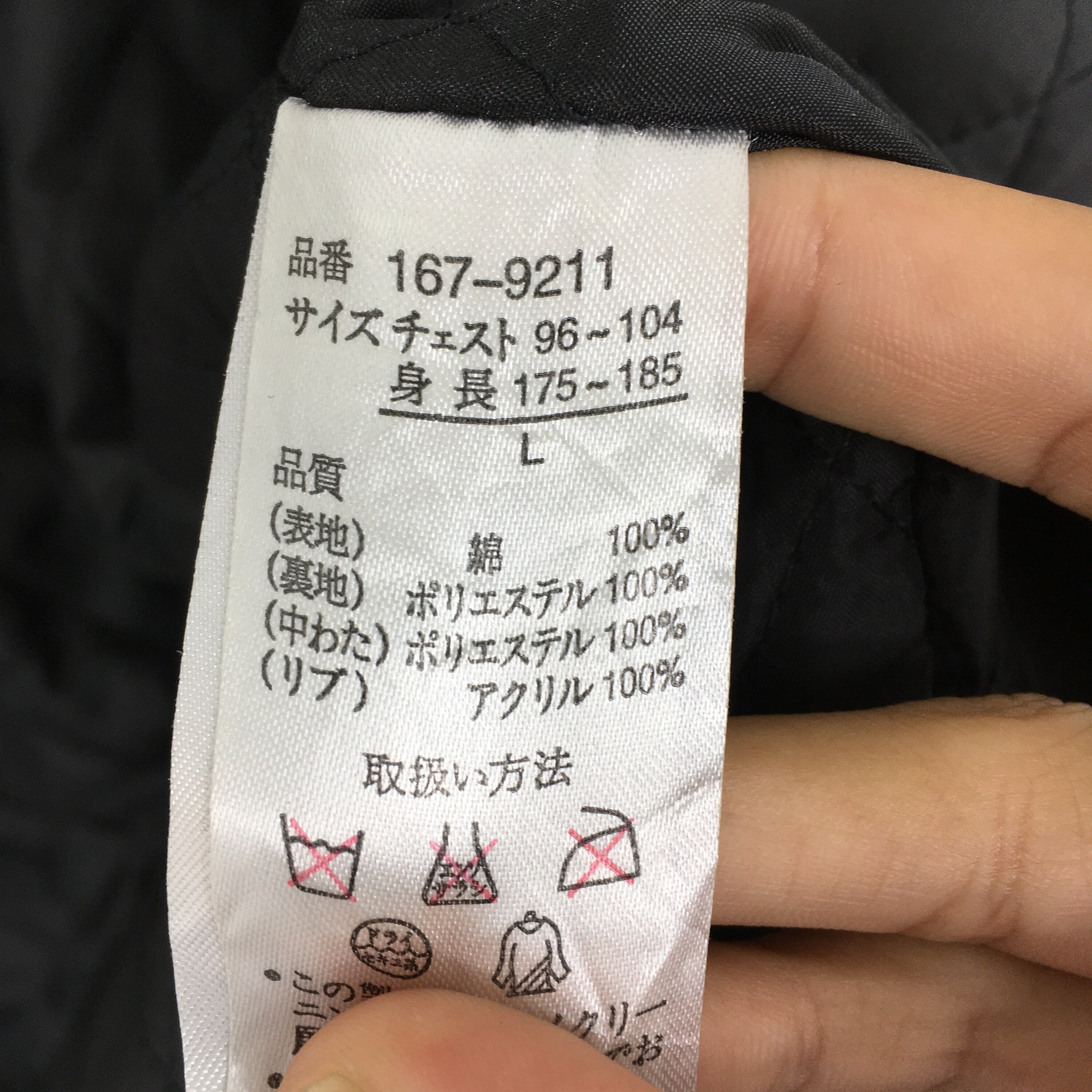 Vintage Sukajan Dragon Japan Maps Fuji Velvet Jacket Large | Etsy