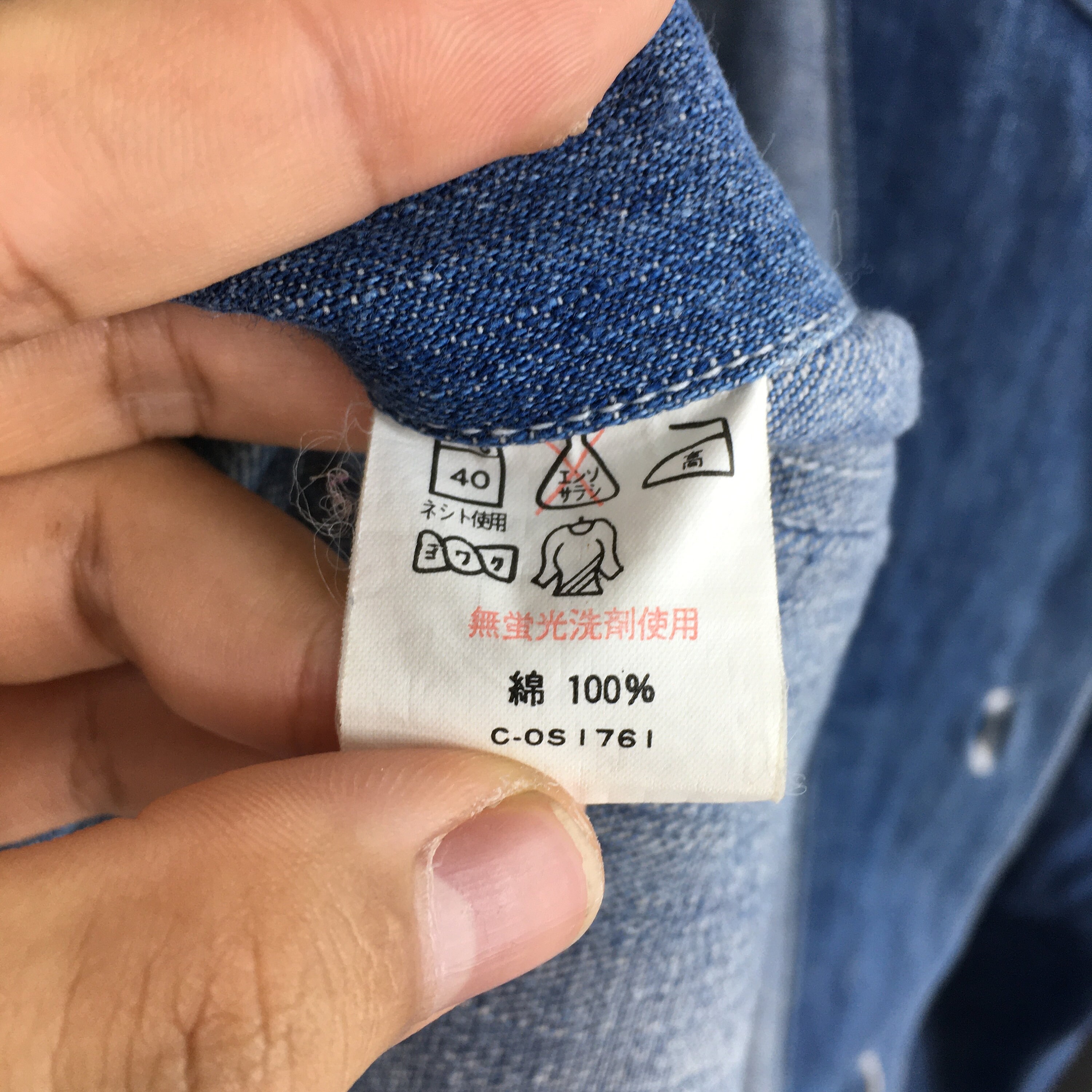 ジャケット・アウター 1980s- French work denim jacket Denim French Work Jacket – Kamakura Shirts Global Online Store