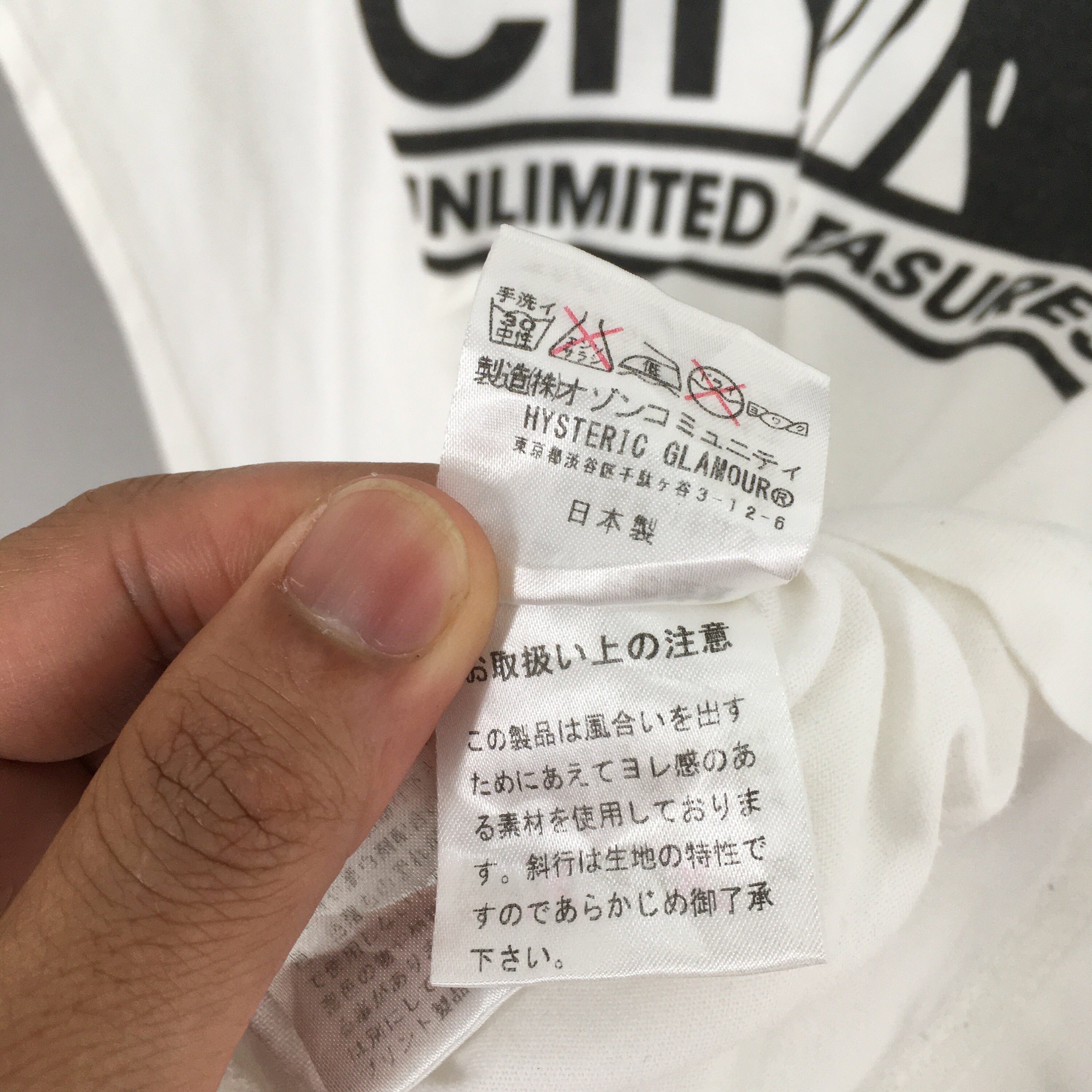 Vintage Hysteric Glamour Japan Girl Are Crazy for the City Vintage Hysteric Glamour Japan Girl Are Crazy for the City