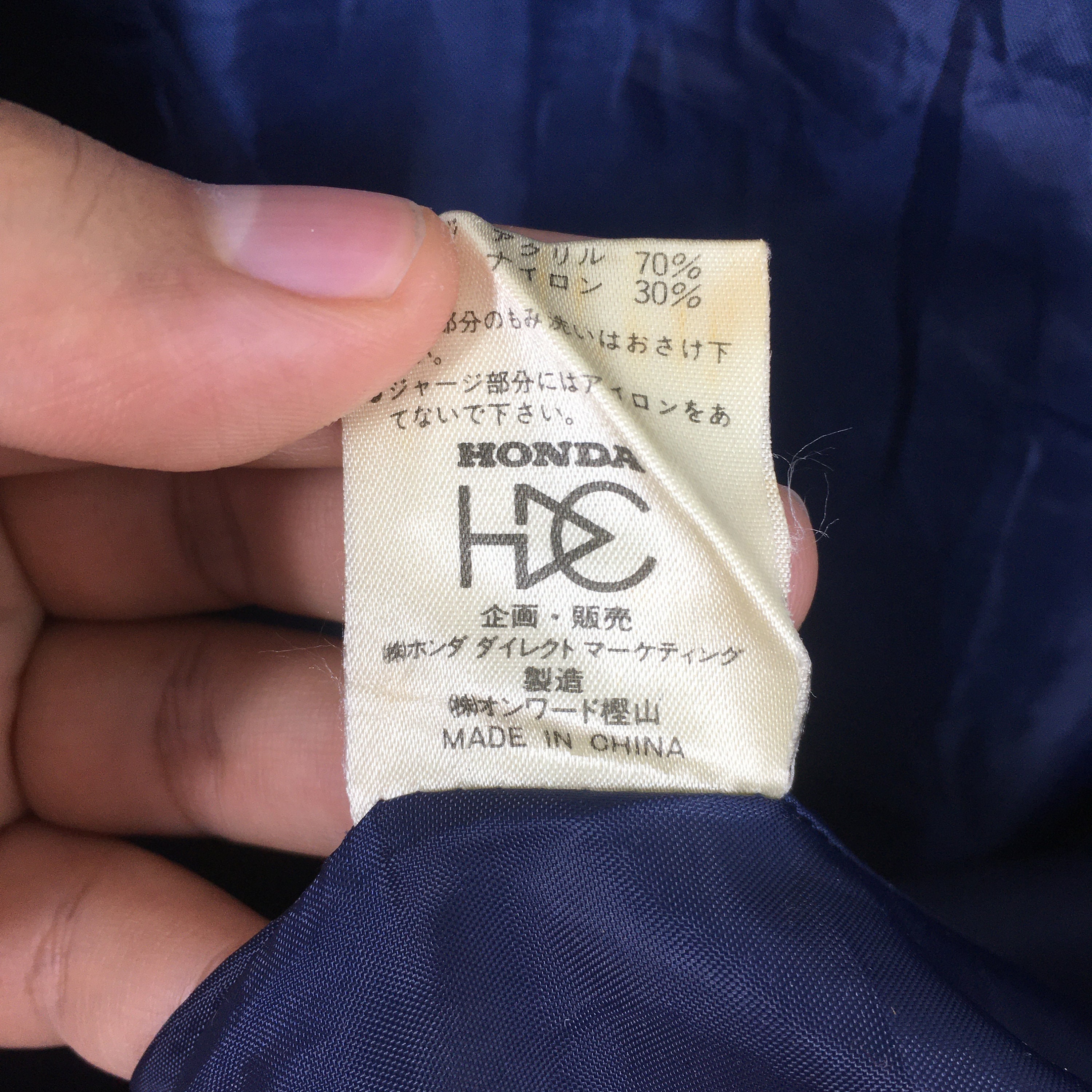 HONDA レースジャケット 青 il_fullxfull.5953900246_13zr.jpg