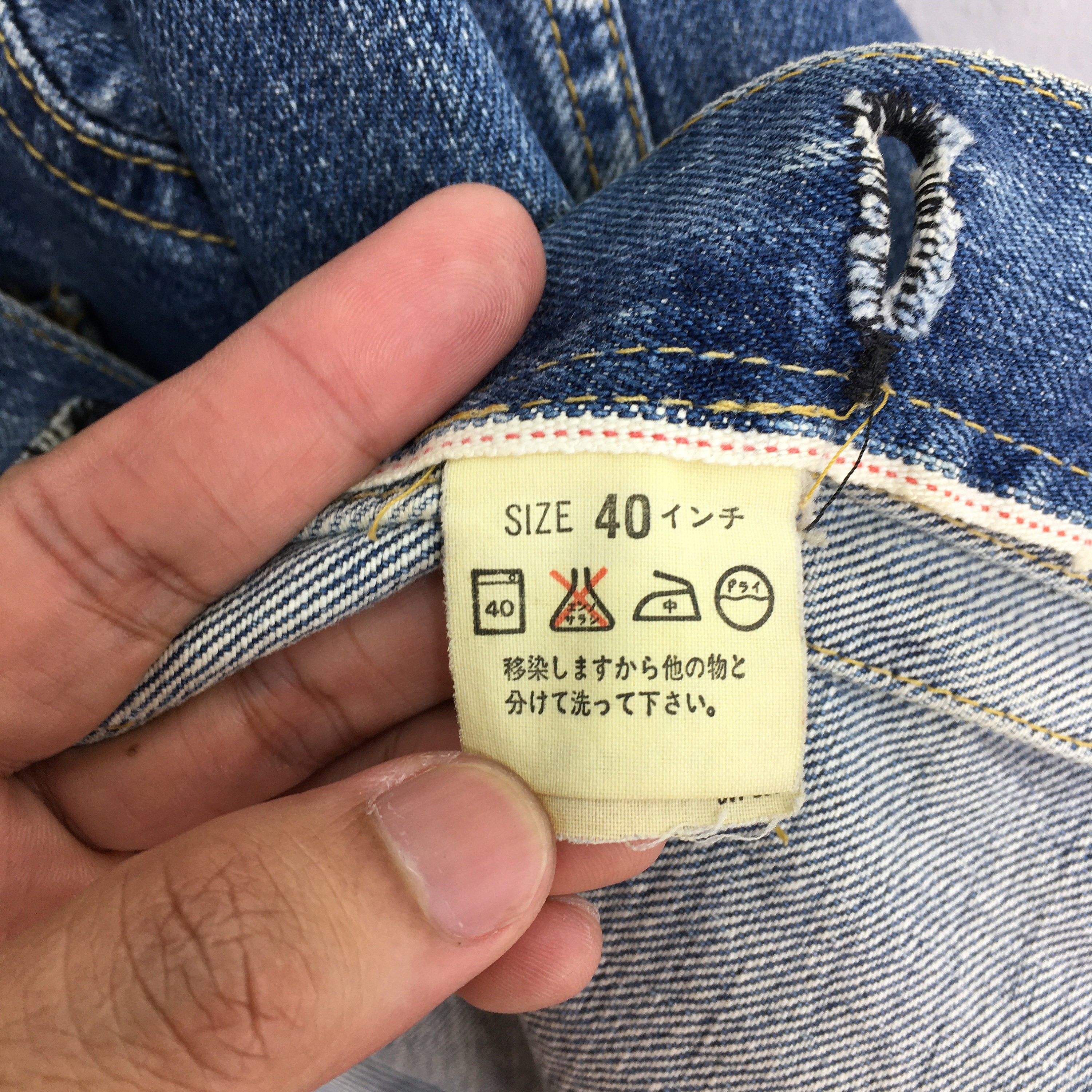Vintage Levi's Big E Type 1 LVC Japan Redline Jeans Jacket Medium