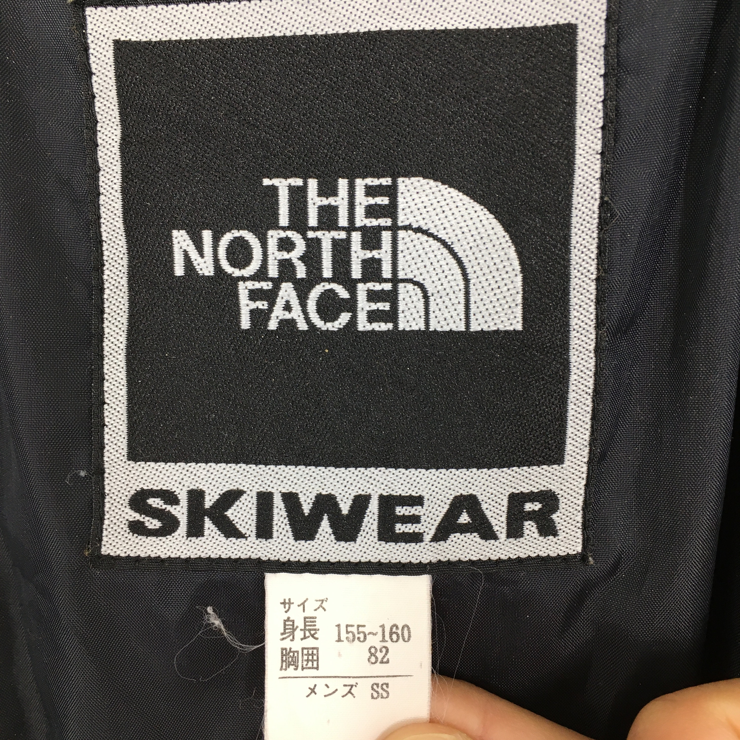 Vintage 90s the North Face Skiwear Jacket Small North Face Snow