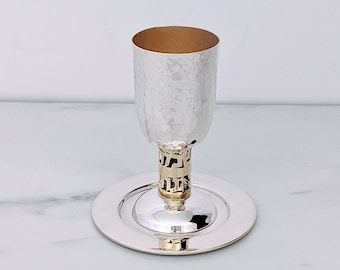 Kiddush Cup and Plate Set | 2 Piece Set | Jerusalem Decoration | Silver Wine Goblet | Judaica Gift | Jewish Wedding Cup | personalized gift