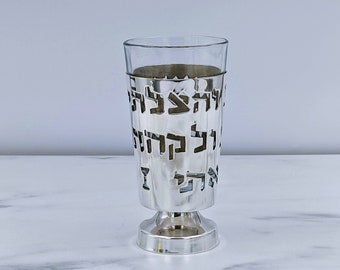 Pesach Silver Kiddush cup, Elegant Passover cup, Cut-out "Five Leshonot Ha'Geula", Glass insert, Original Bier design, Unique Passover gift