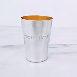 Personalized Wine Glass, Kiddush Cup, Silver Wine Cup, Jewish Gift, child kiddush cup,Gift, Kiddush Cup, baby kiddush cup, Judaica, Cup