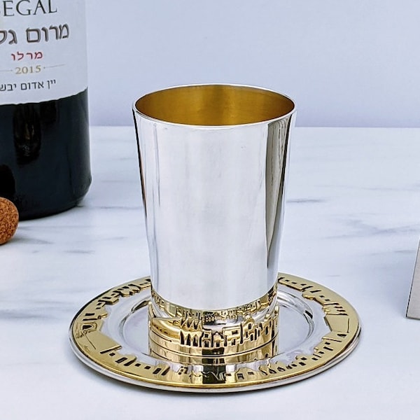 German Judaica Silver Kiddush Cup | Mayfair Gallery
