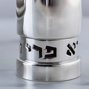 Sterling Silver Kiddush Cup, Wine goblet, Shabbat, Silver wine cup, Goblet, Chalice, Wedding gift, Modern Judaica, Made in Jerusalem Israel image 3