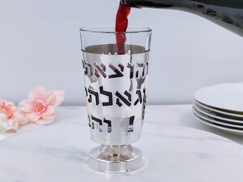 Pesach Silver Kiddush Cup, Elegant Passover Cup, Cutout five Leshonot