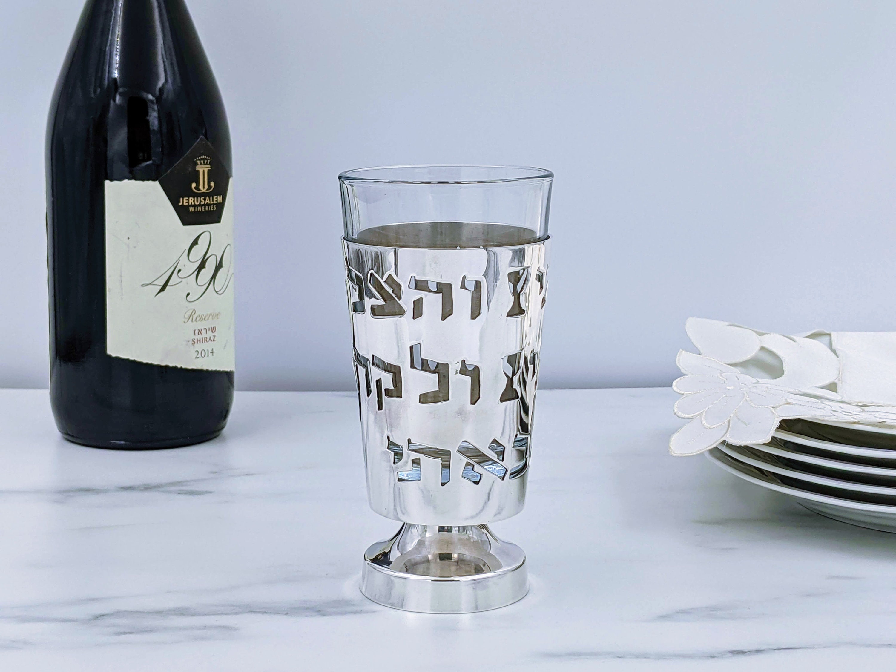 Pesach Silver Kiddush Cup Elegant Passover Cup Cutout Etsy UK