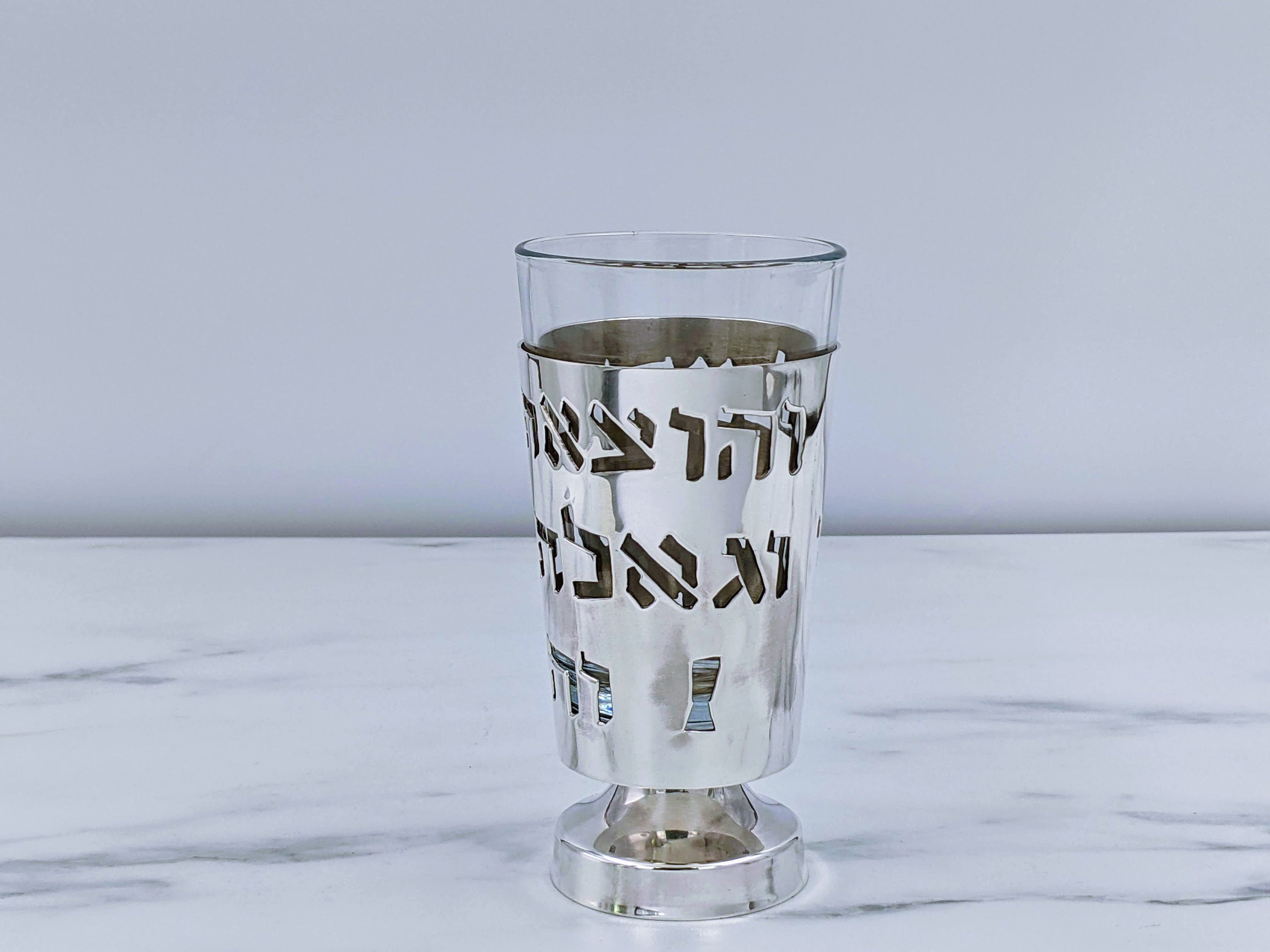 Pesach Silver Kiddush cup Elegant Passover cup Cutout Etsy