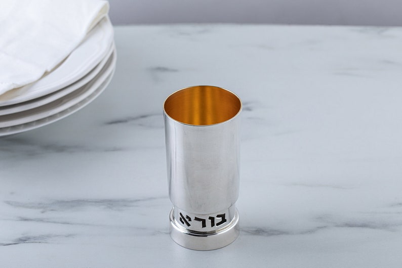 Sterling Silver Kiddush Cup, Wine goblet, Shabbat, Silver wine cup, Goblet, Chalice, Wedding gift, Modern Judaica, Made in Jerusalem Israel image 2