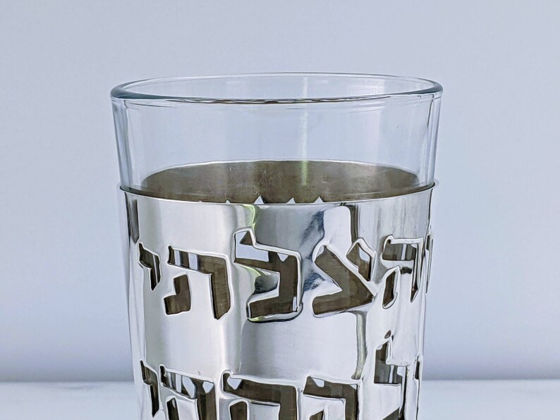 Pesach Silver Kiddush Cup, Elegant Passover Cup, Cutout five Leshonot