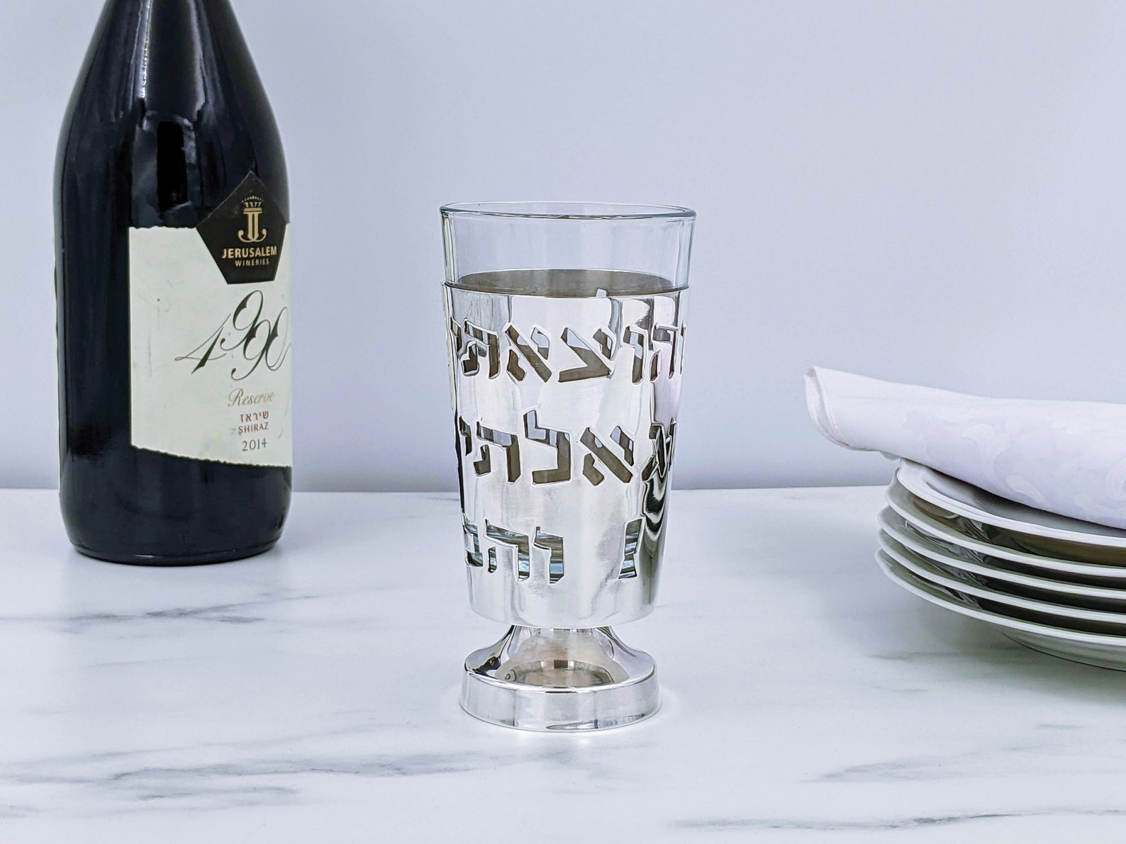 Pesach Silver Kiddush Cup, Elegant Passover Cup, Cutout five Leshonot