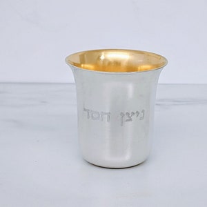 Personalized baby cup, Engraved Silver Cup, Silver personalized Cup, Jewish Gift, child kiddush cup, Kiddush Cup, baby kiddush cup image 3