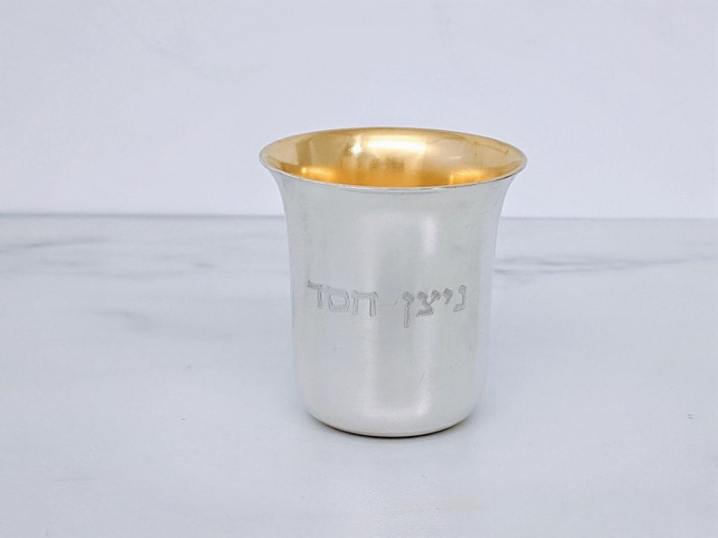 Personalized baby cup, Engraved Silver Cup, Silver personalized Cup, Jewish Gift, child kiddush cup, Kiddush Cup, baby kiddush cup image 3