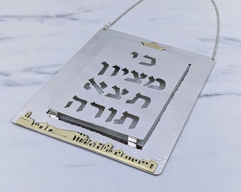 Torah Ornament, Sefer Torah breastplate, Jerusalem of Gold, Silver Judaica, Made in Jerusalem, Jewish Gift, Synagogue Gift, Temple Gift